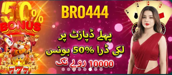 Bro444 Game