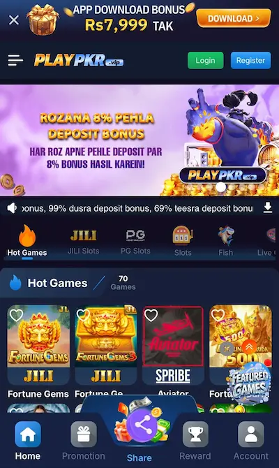 Play PKR Game